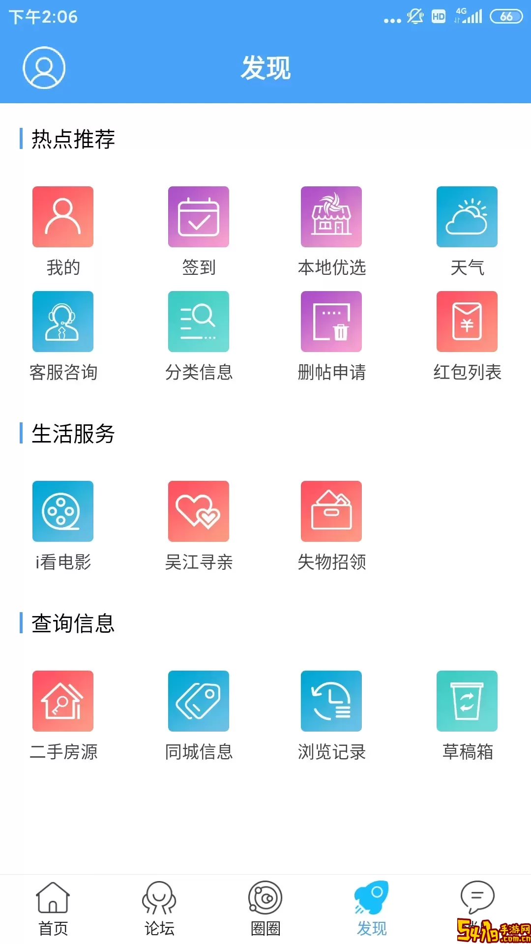 东太湖论坛2024最新版