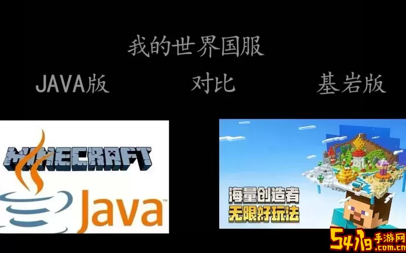 我的世界游戏截图