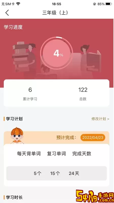 途蛙app最新版