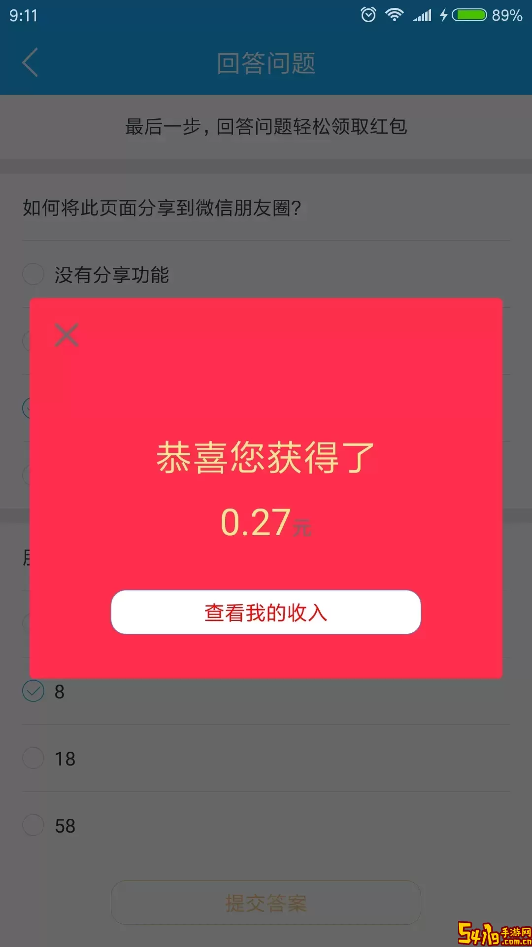 帮派下载正版