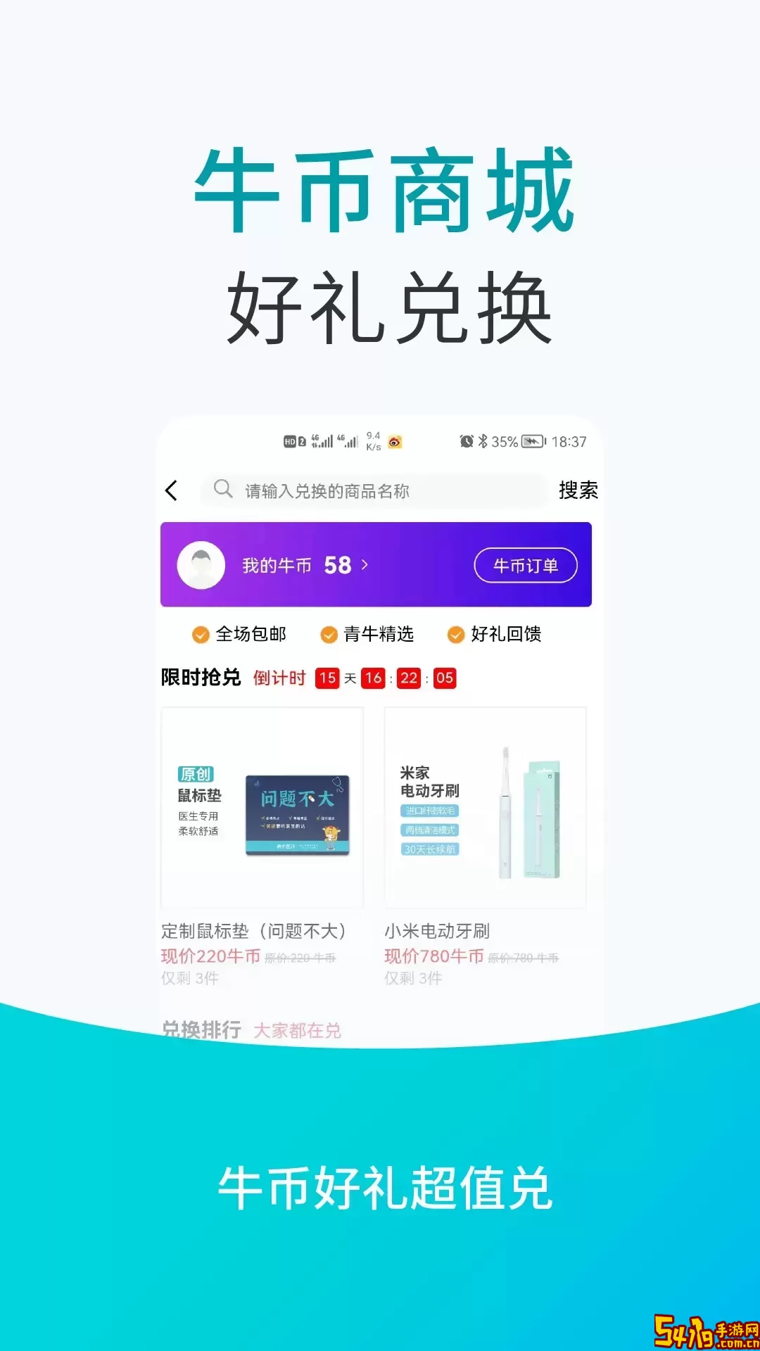 青牛医药官网版下载