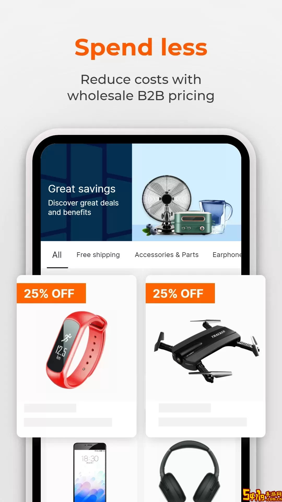 Alibaba.com下载安卓