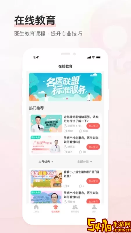 Dr默最新版本下载