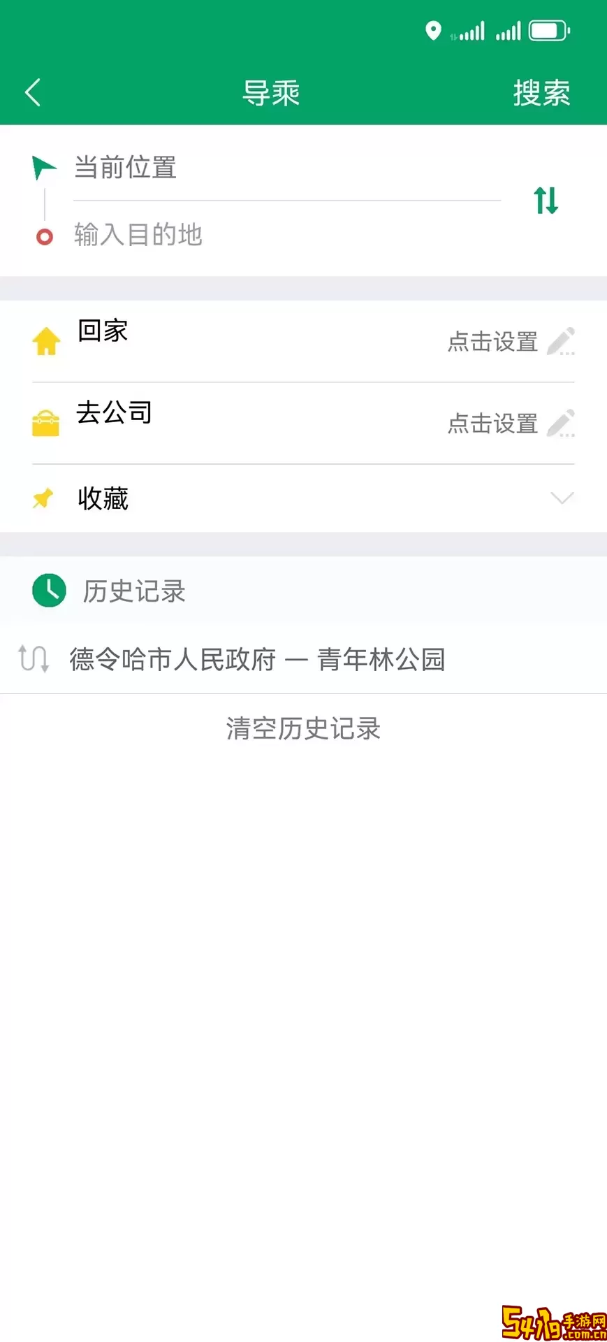 德令哈公交免费下载
