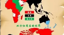 世界征服者2轴心国战役攻略（世界征服者2轴心国战役攻略图文）