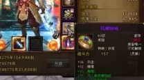 斗战神龙女带什么宝宝好2020（斗战神龙女带什么宝宝好）