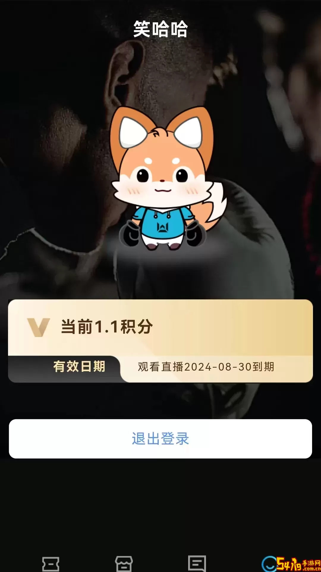 WU CLUB最新版