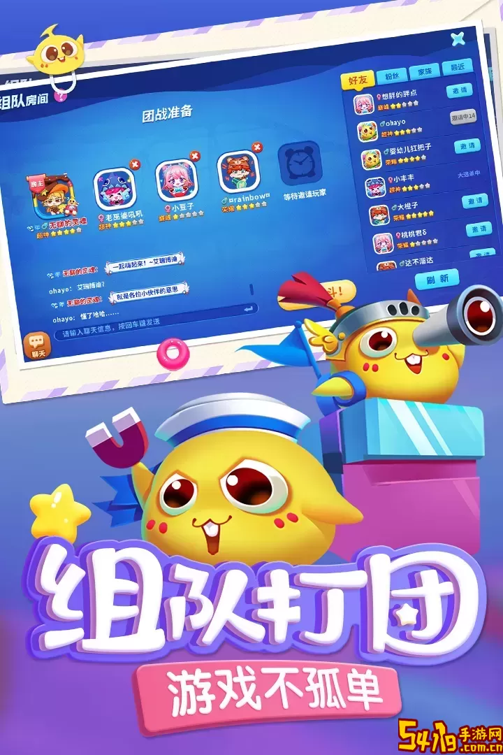 蛇蛇争霸安卓最新版