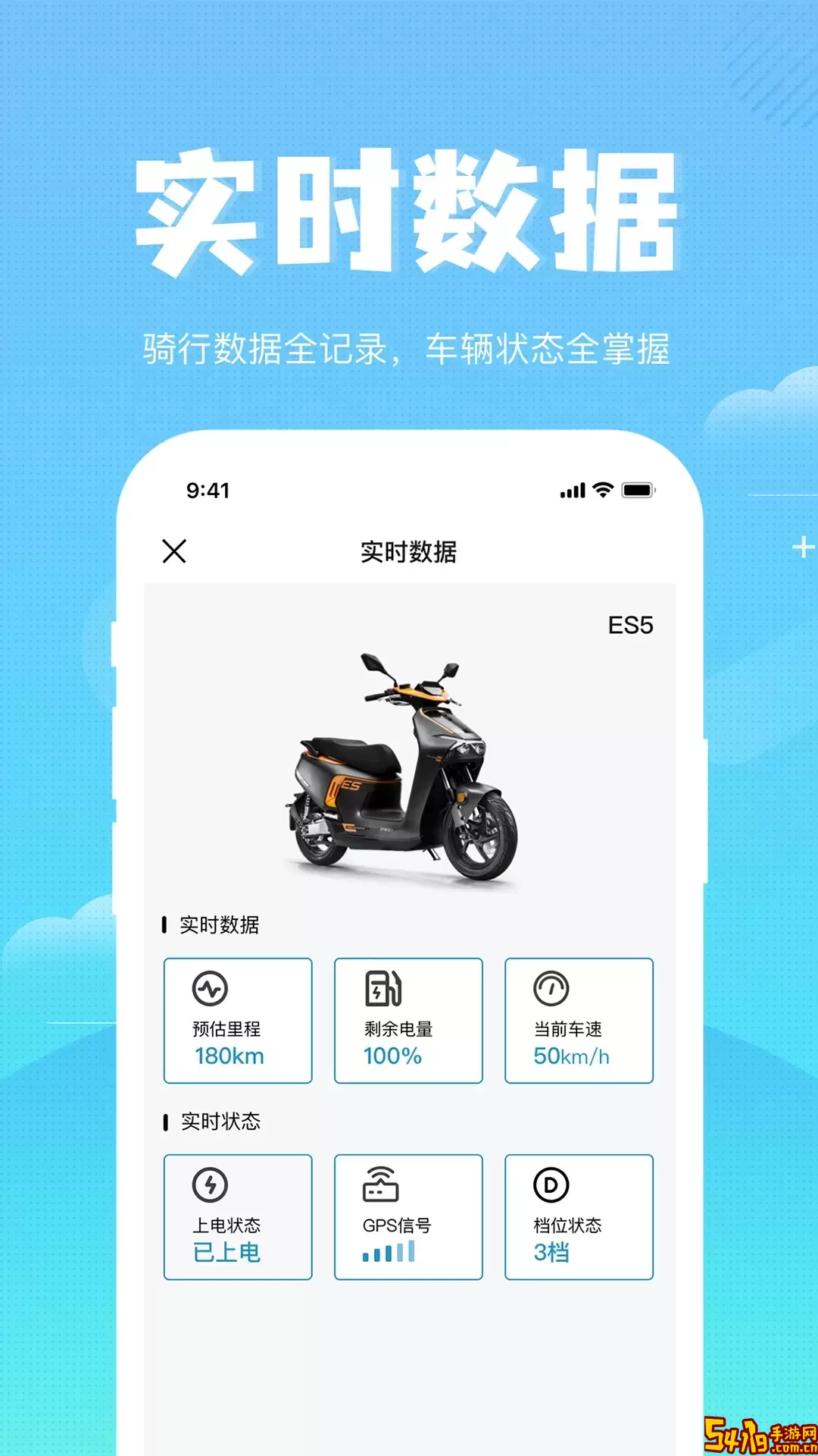森蓝最新版本下载