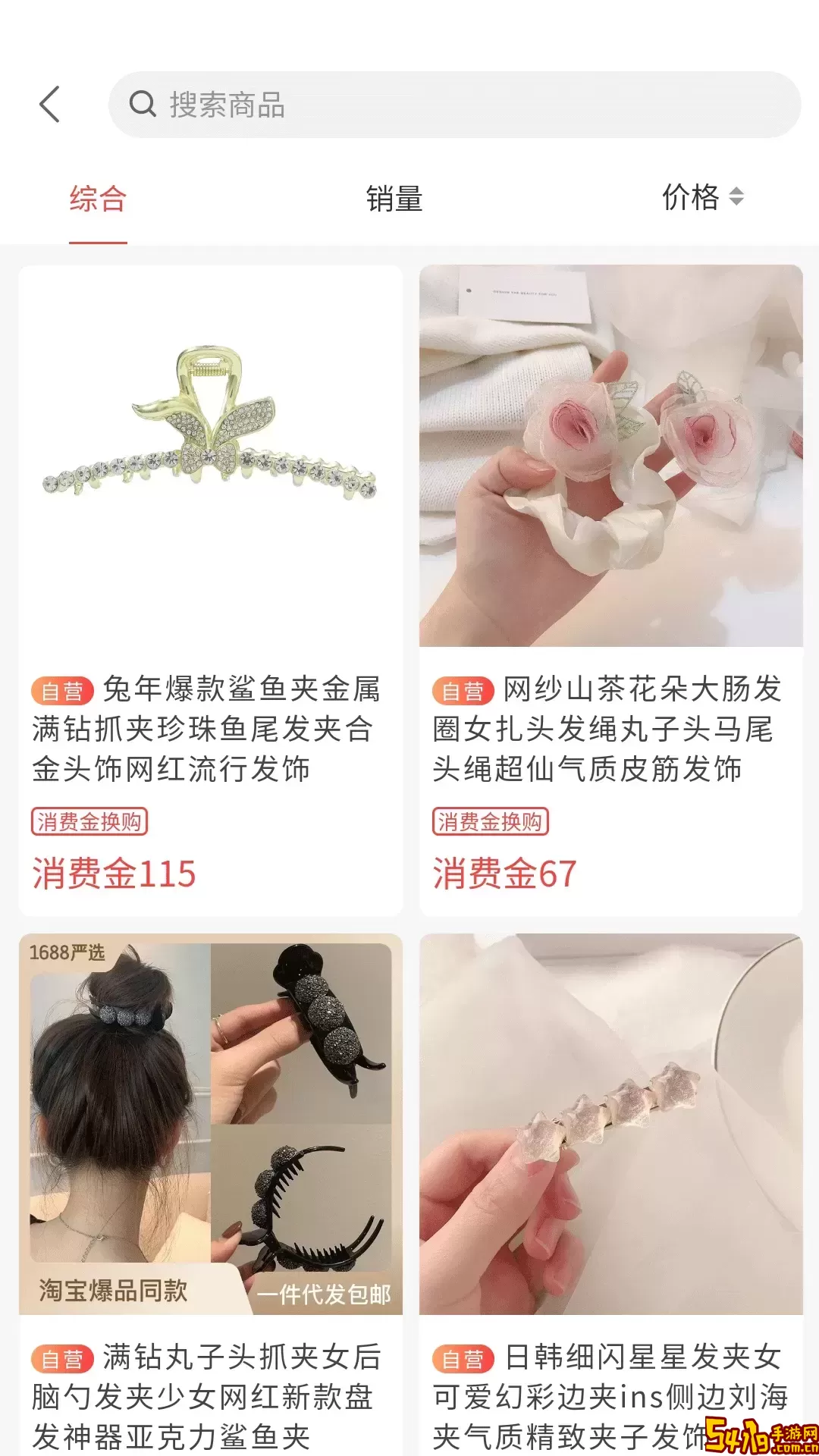 北斗民商官网正版下载