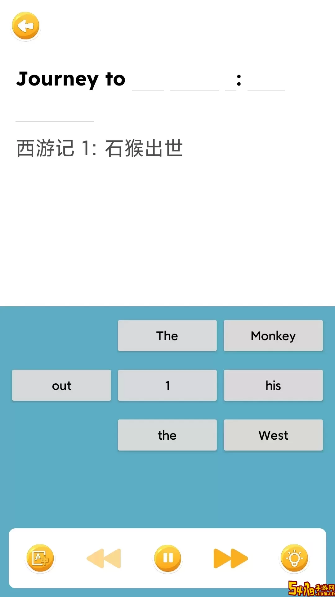 蓝思英语app最新版