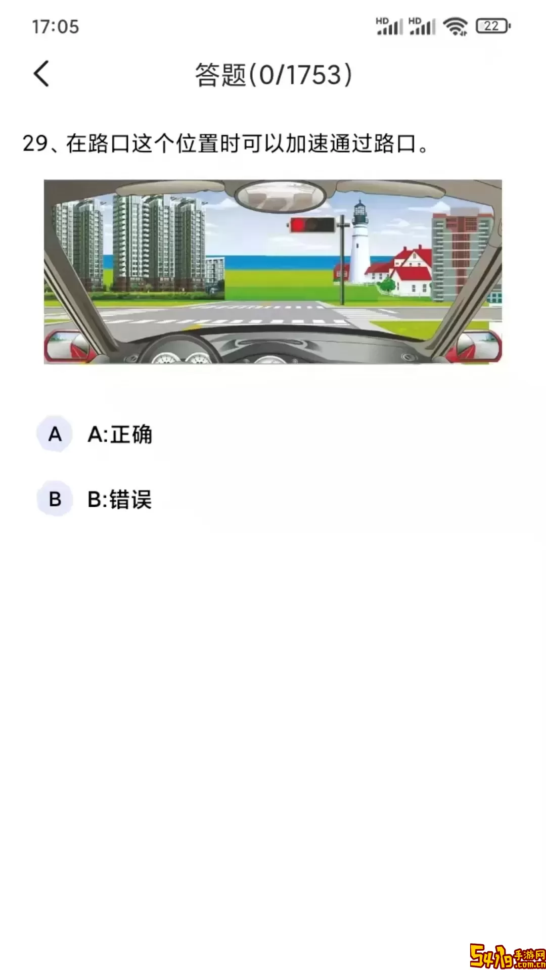 驾考通学车考试下载最新版本