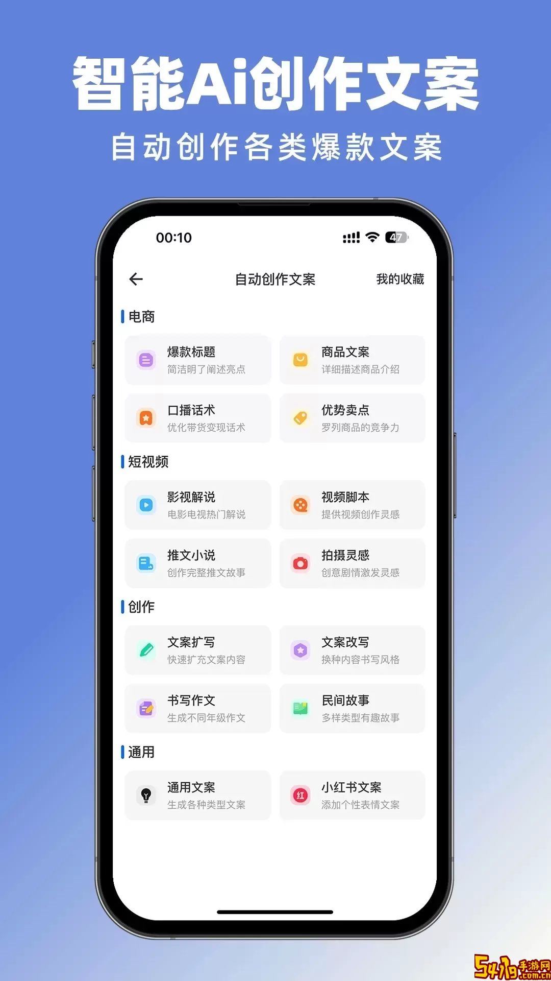 抖素材下载安装免费