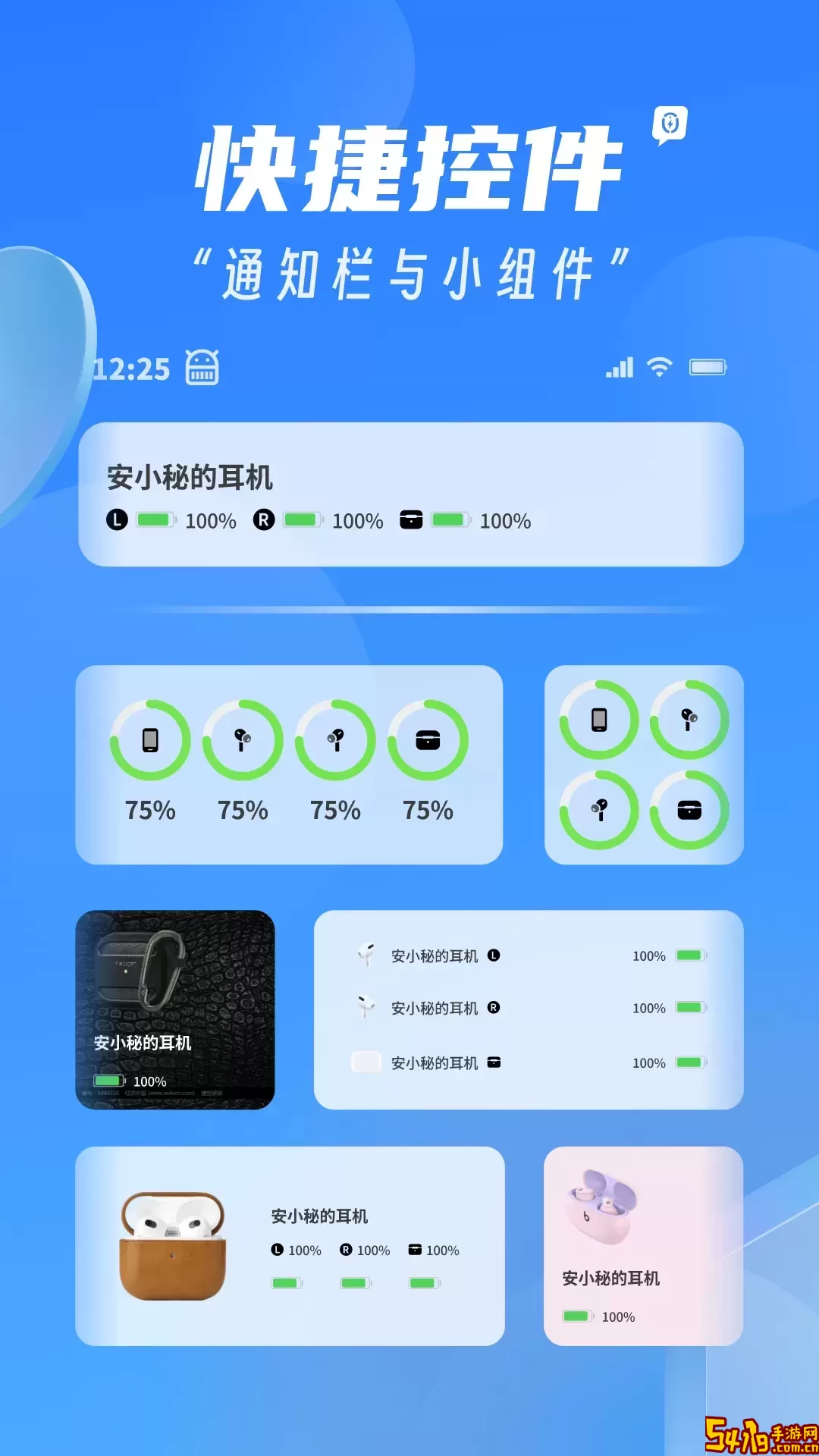 AndPods下载官方正版