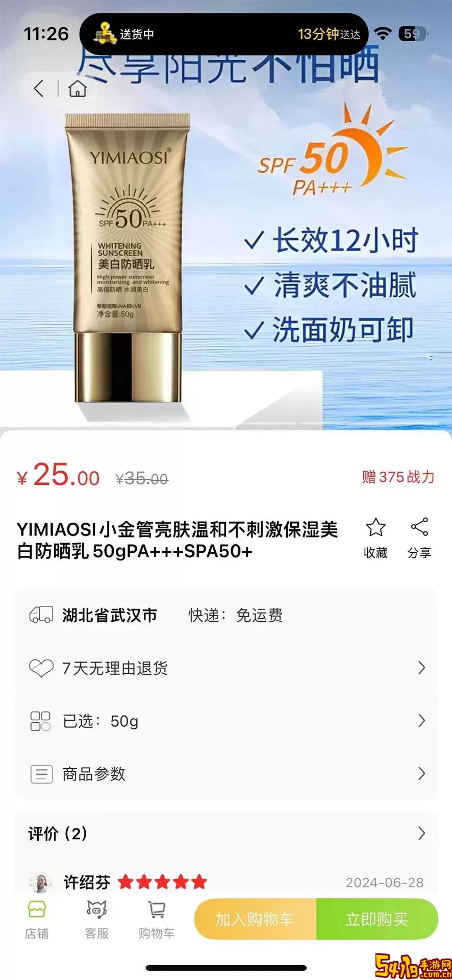 奕喆小镇下载app