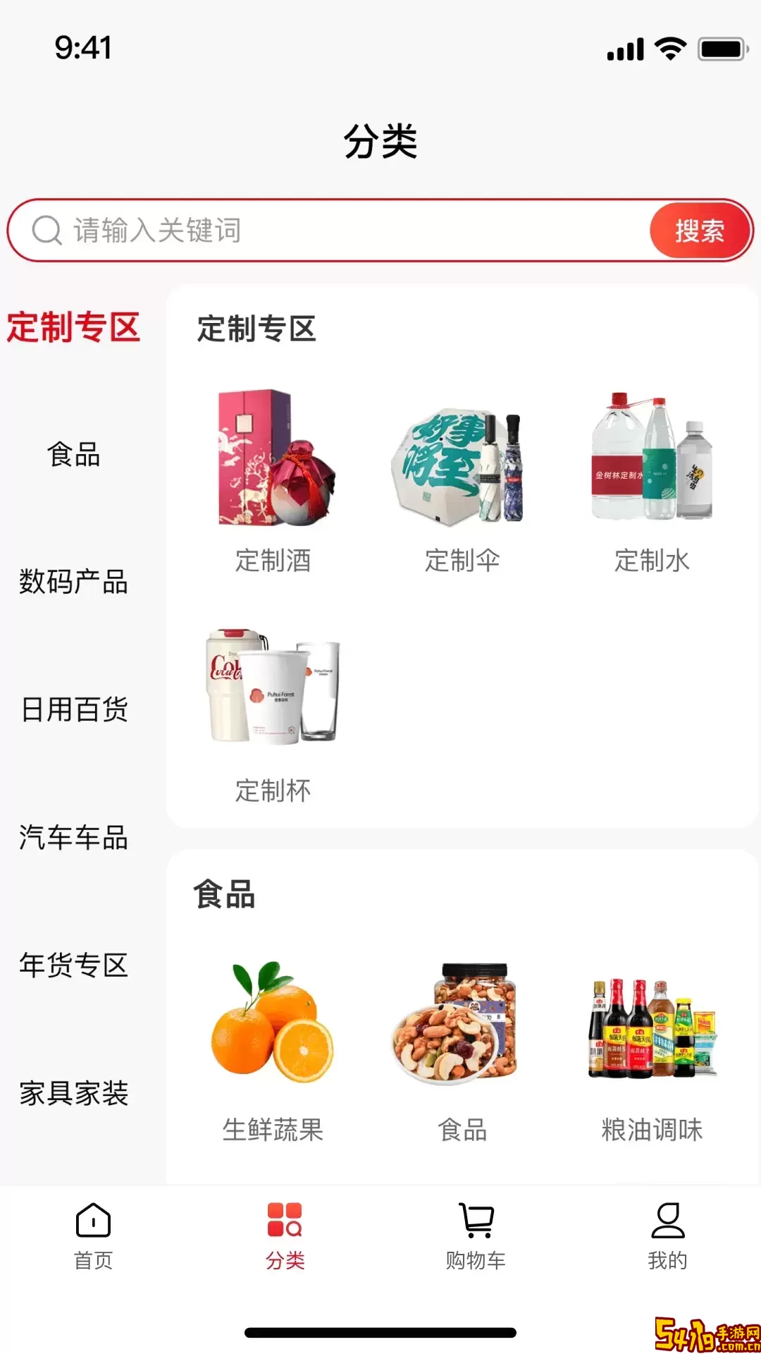 金树林正版下载
