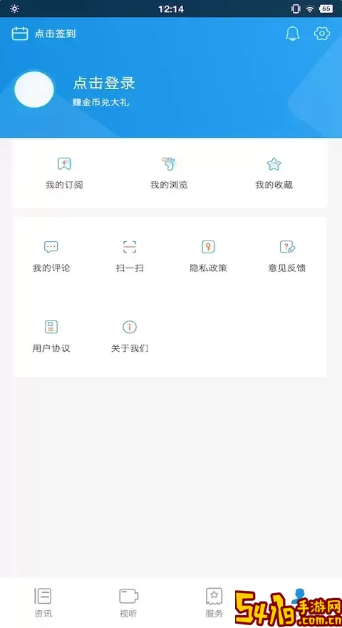 看石狮官方免费下载