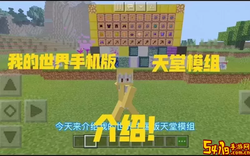 Boss战斗