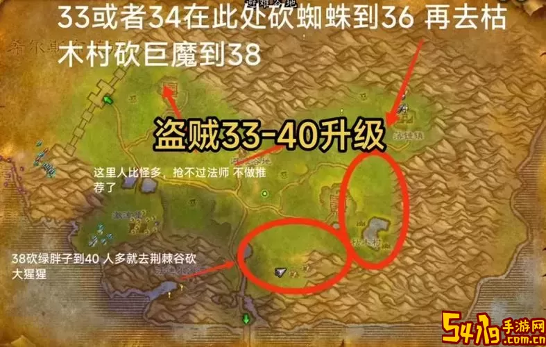 开锁练习地点示意图