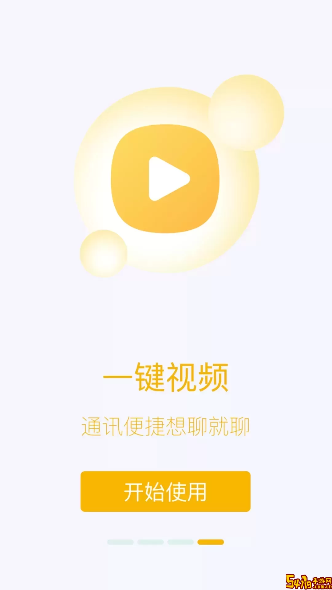 洛家软件下载