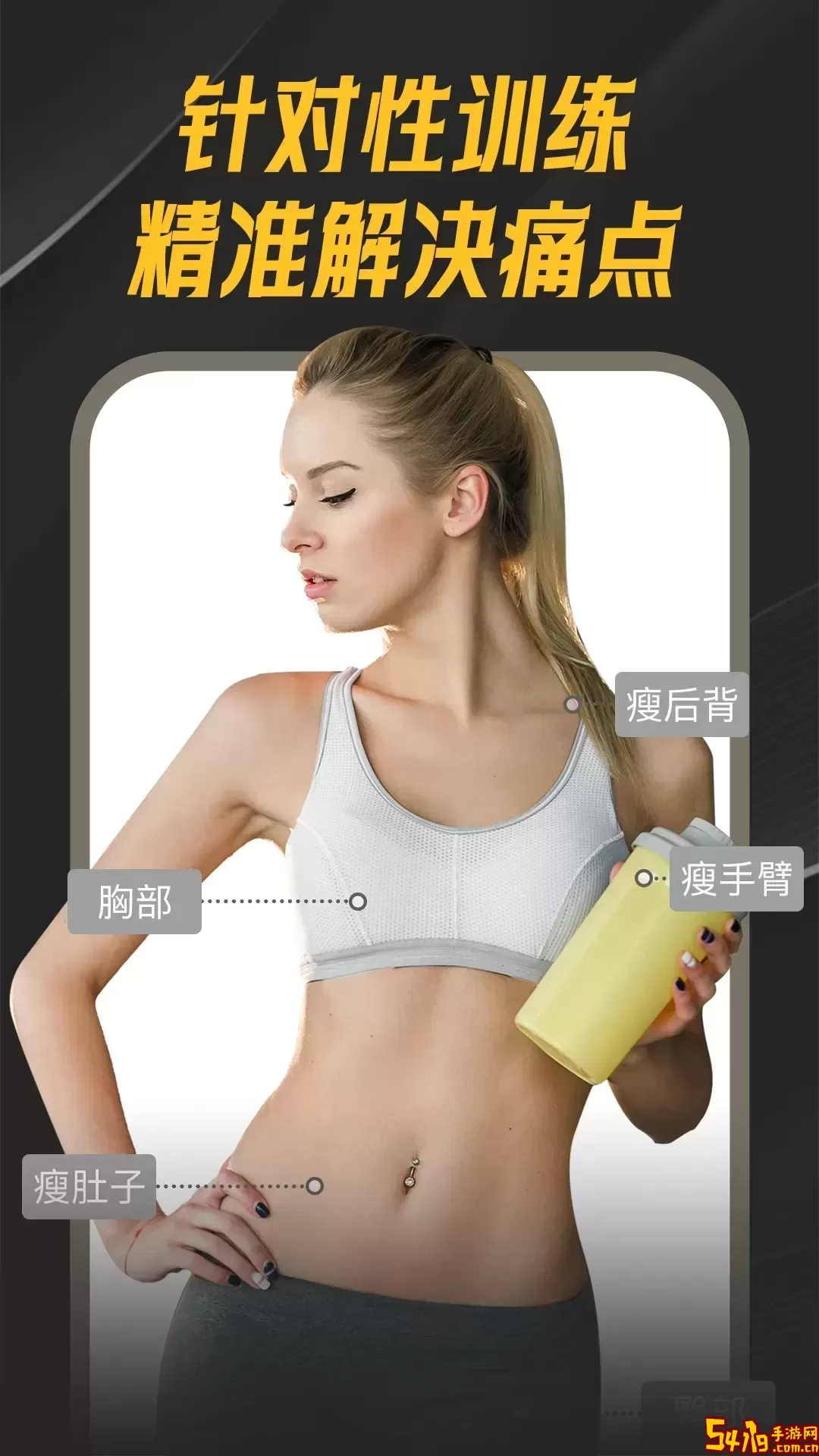 乐动健身官网版app