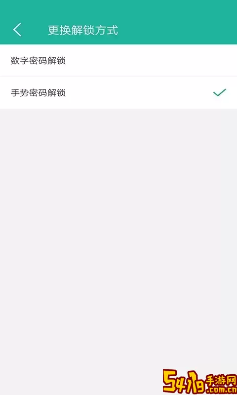 应用锁平台下载