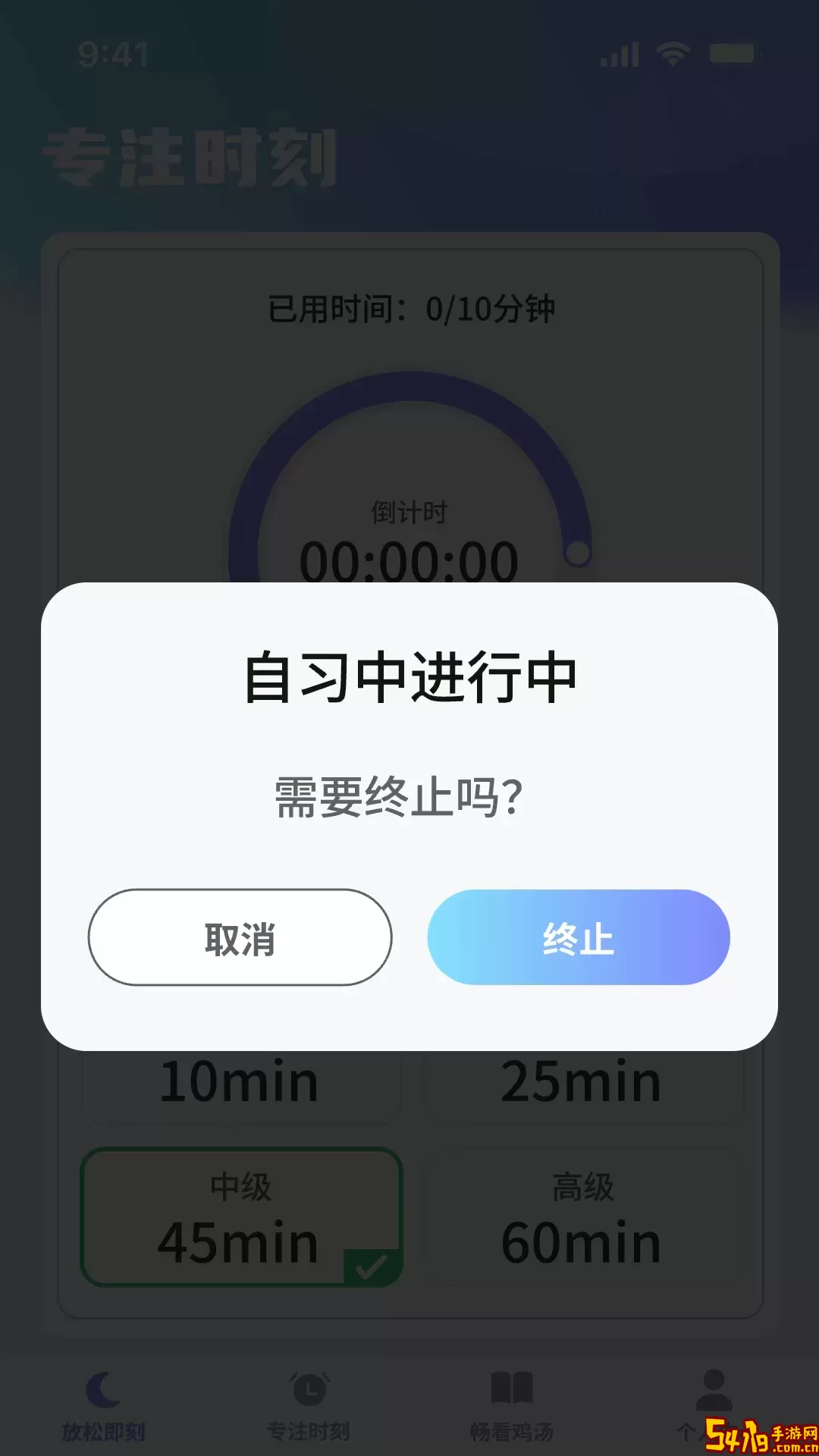 畅看时光下载安卓版