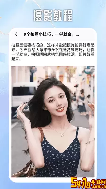星落老版本下载