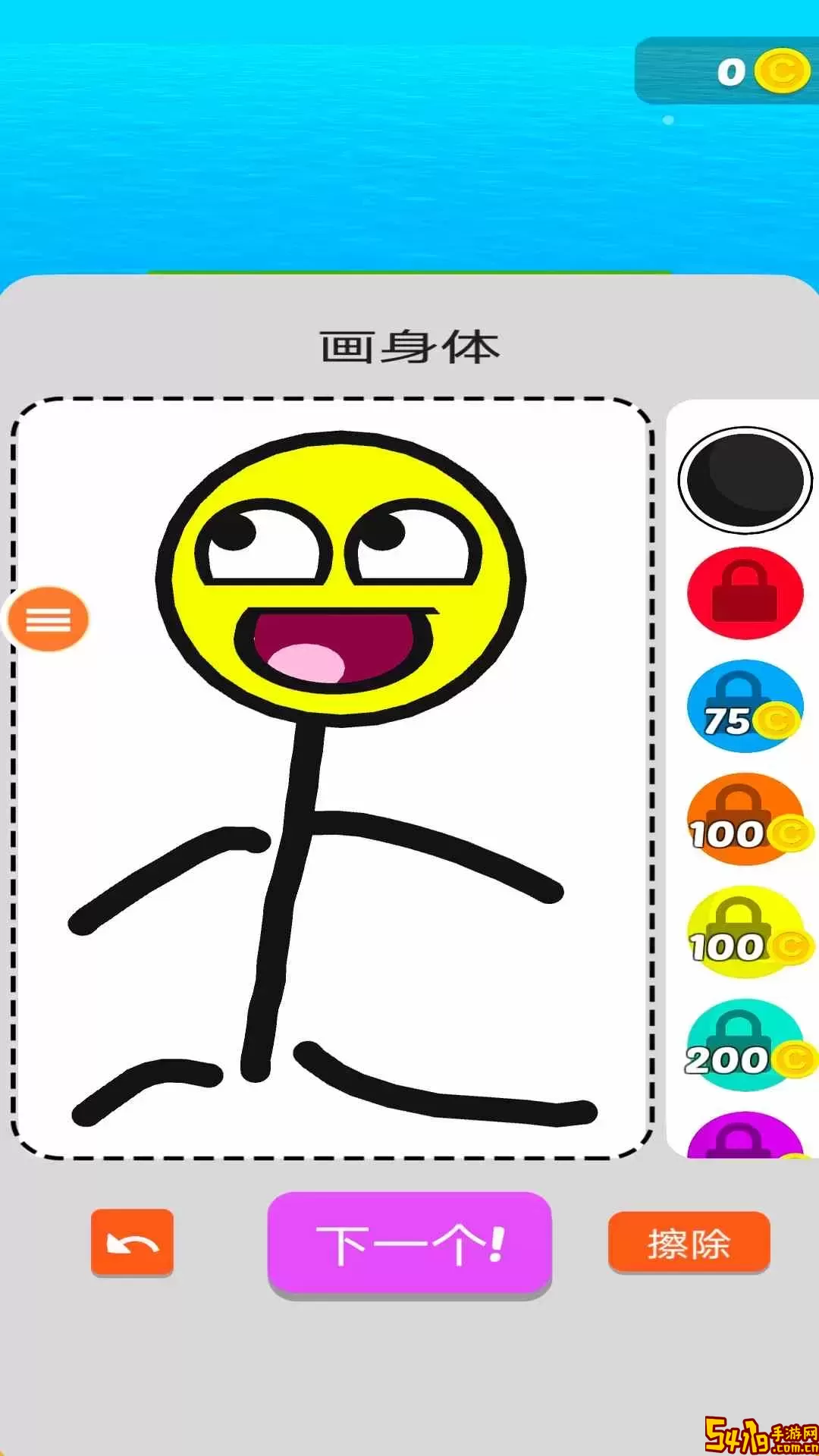 画画使我快乐官网手机版