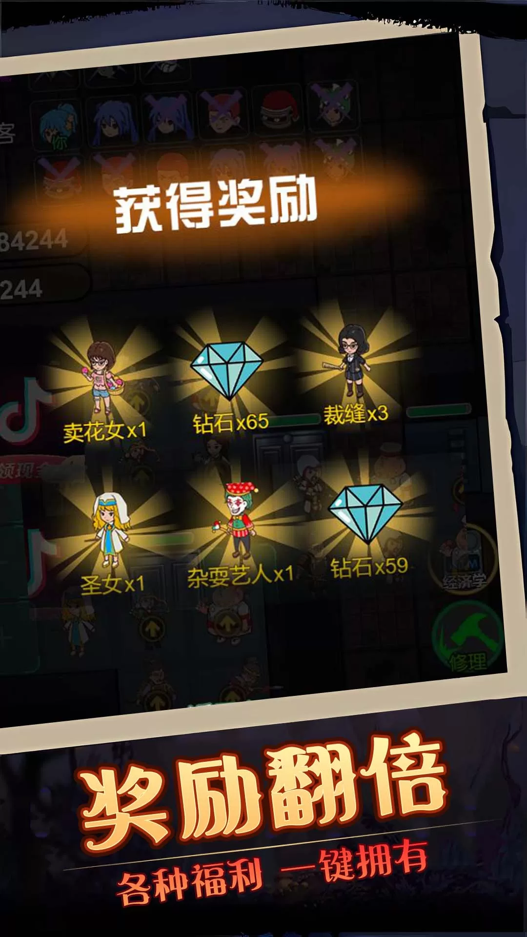 恐怖怪人传说手游下载图2