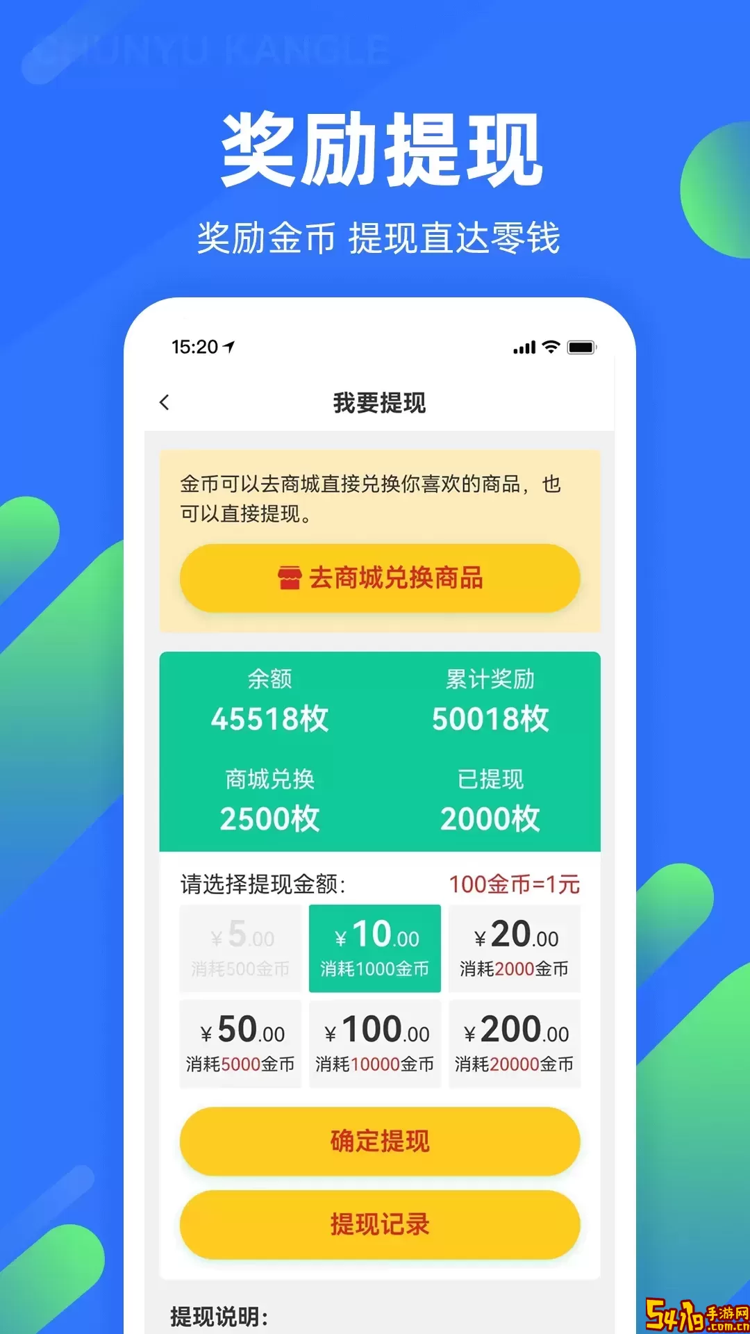 春雨康乐下载正版