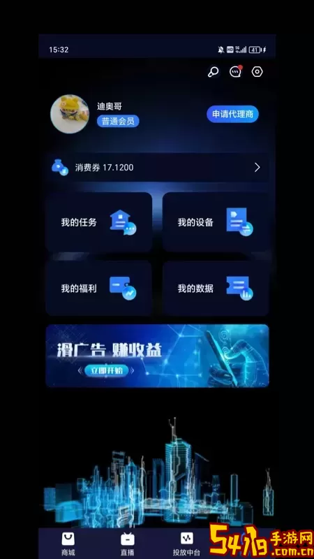 链赢官网版最新