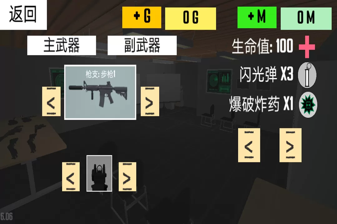 反恐射击战争老版本下载图4