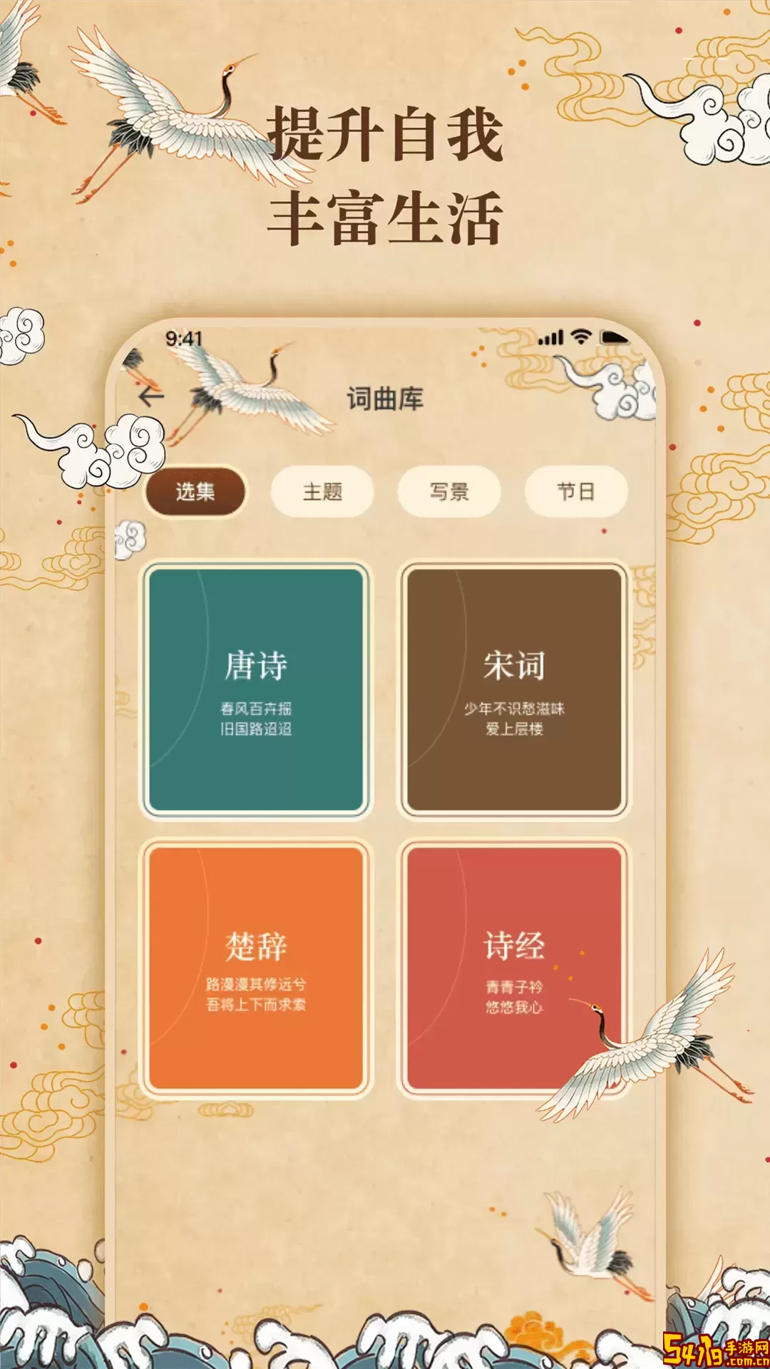 反向词典官方免费下载