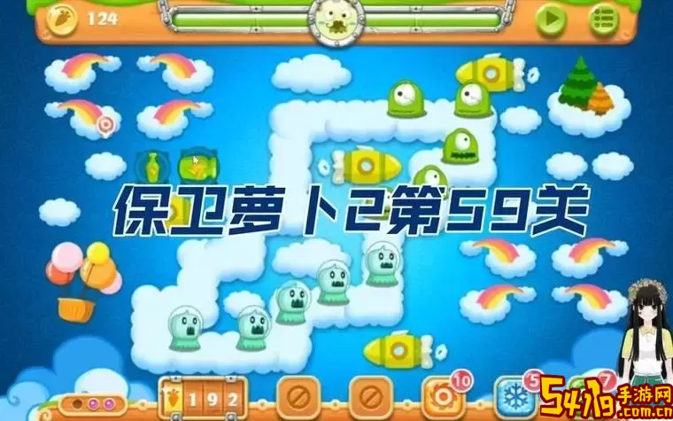 保卫萝卜2第59关道具