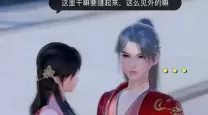 梦幻新诛仙阿瀚奇缘玉璧怎么触发（新梦幻诛仙阿瀚奇缘怎么做）