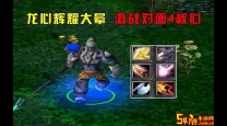 dota1幻影长矛手出装攻略（dota1幻影长矛手技能）