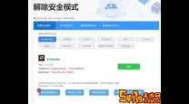 手机qq怎么解除dnf安全模式（手机qq怎么解除dnf安全模式）