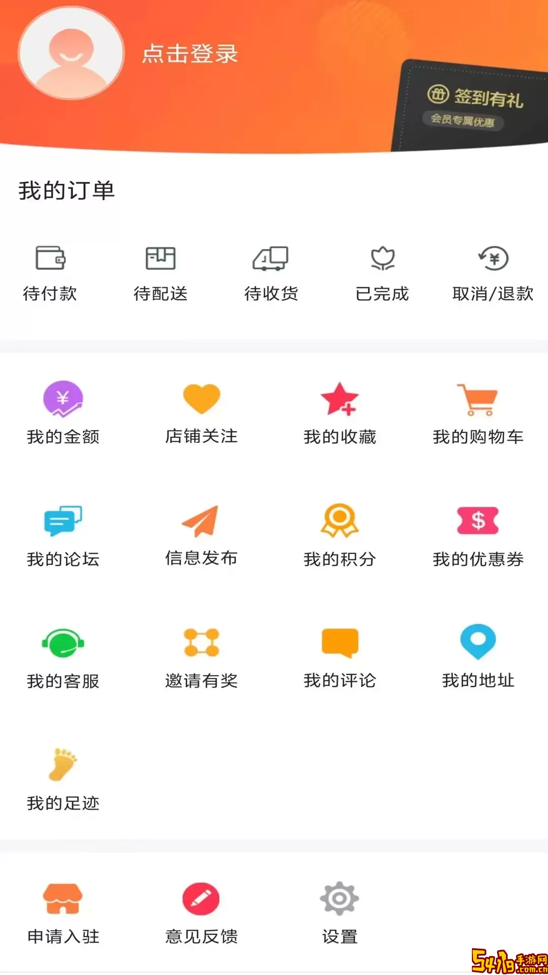 美丽莘县官网版最新