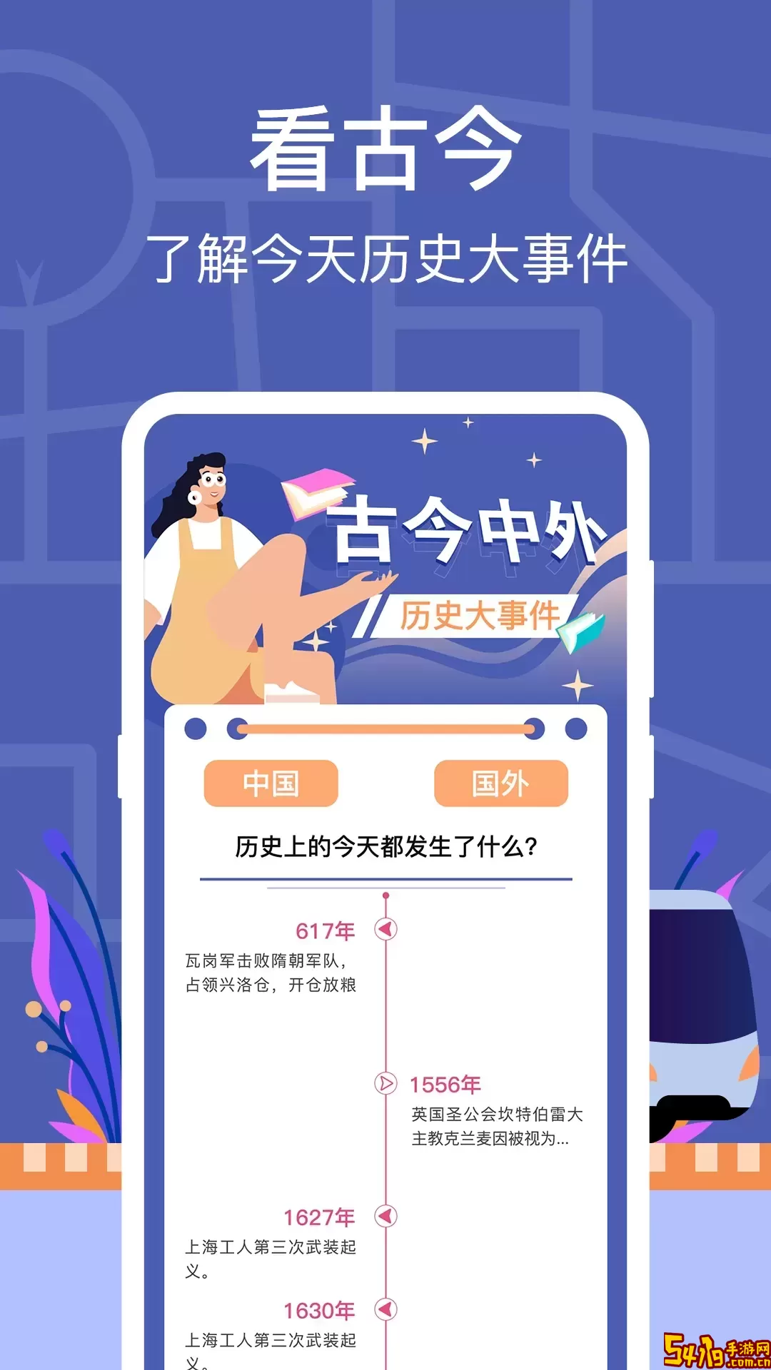 公交实时查询最新版本下载