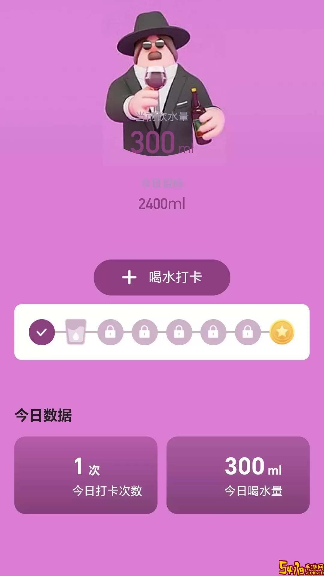 走路小妙招安卓版最新版