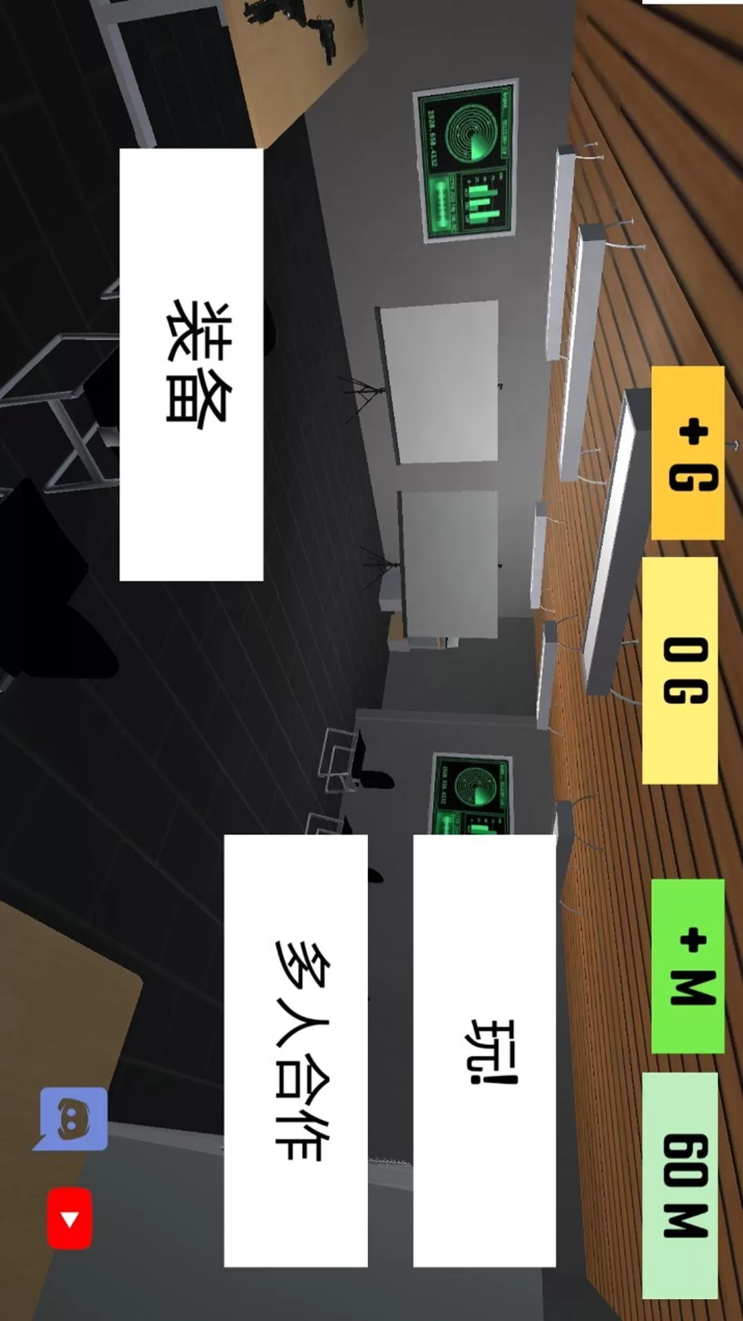 特警冲突战争下载官网版图2