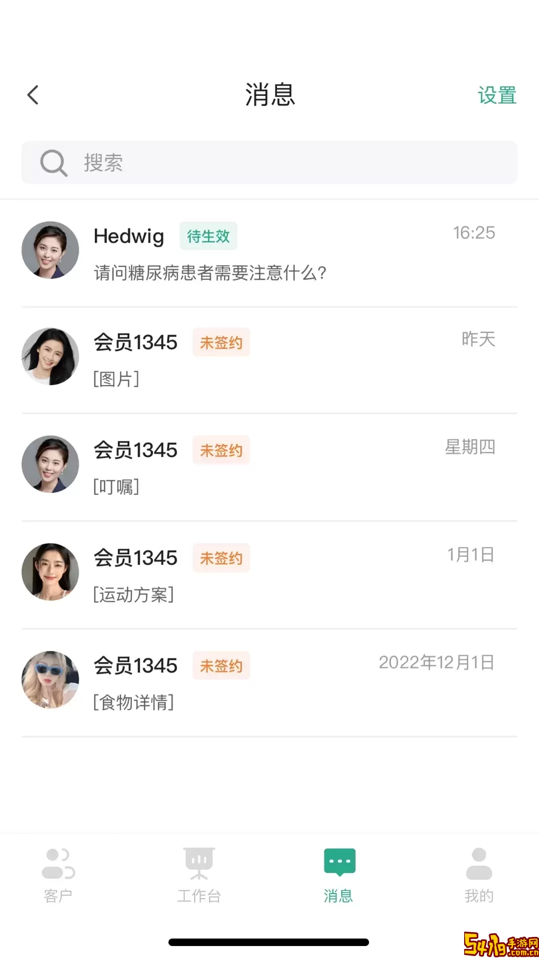 量营安卓免费下载