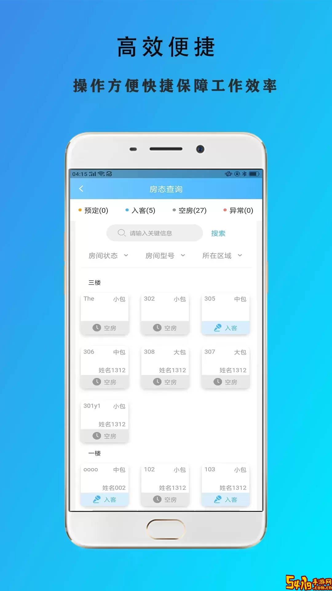 夜明蛛正版下载