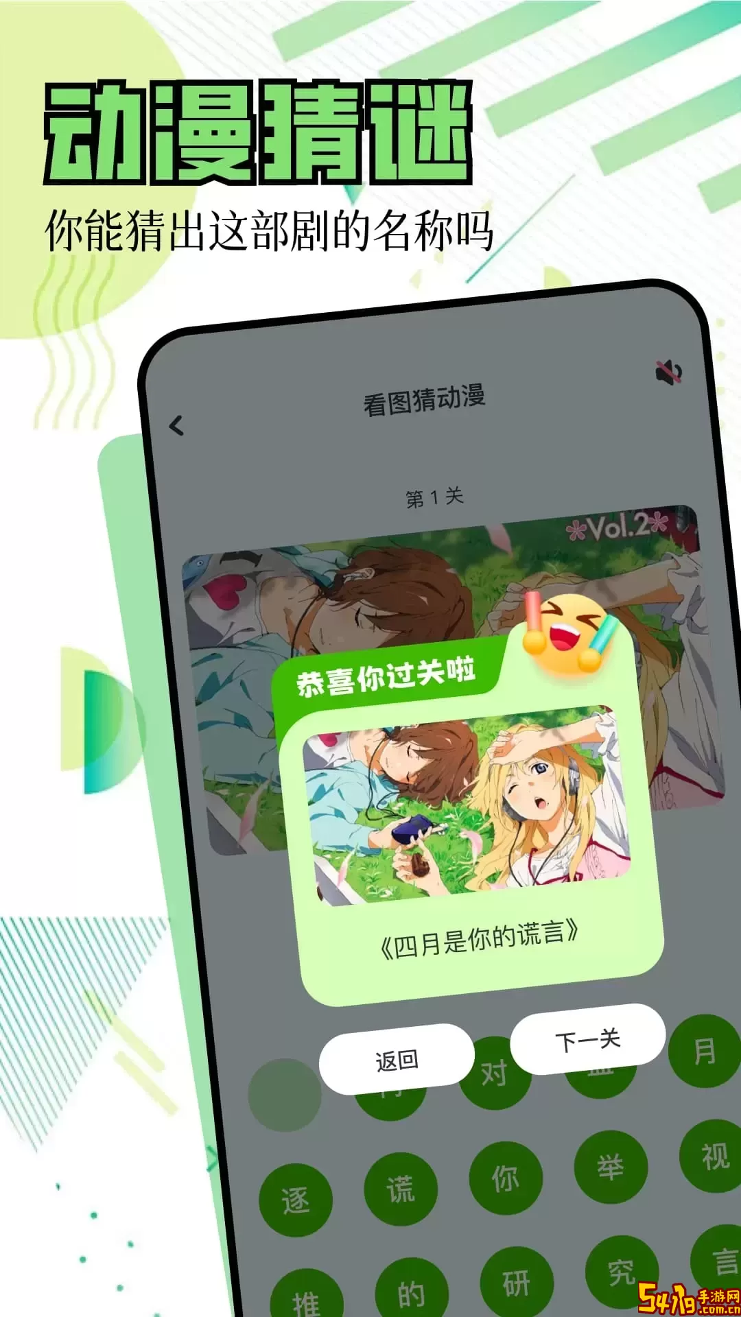 囧次元动漫追番下载官方正版