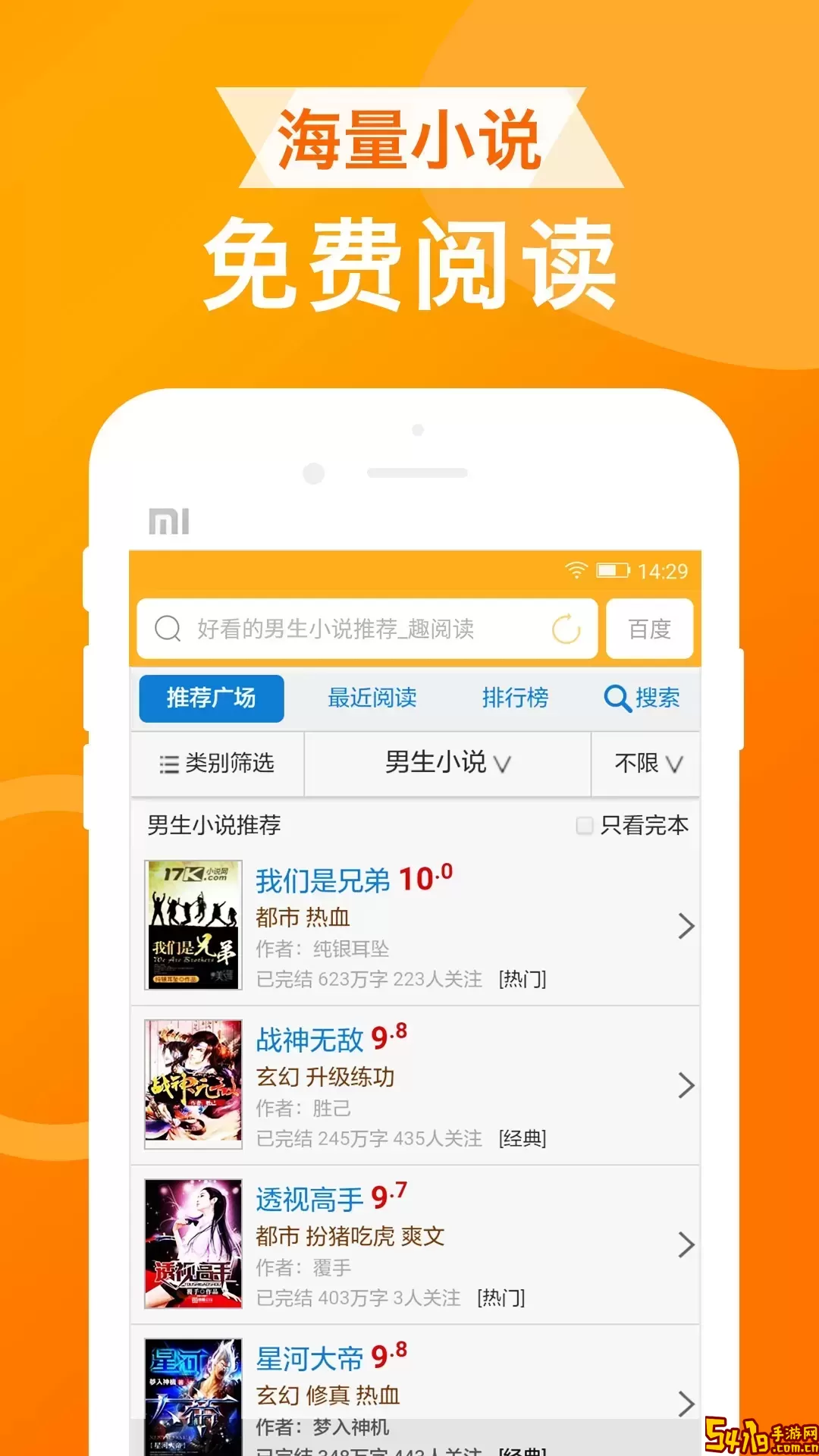 UA浏览器下载免费版
