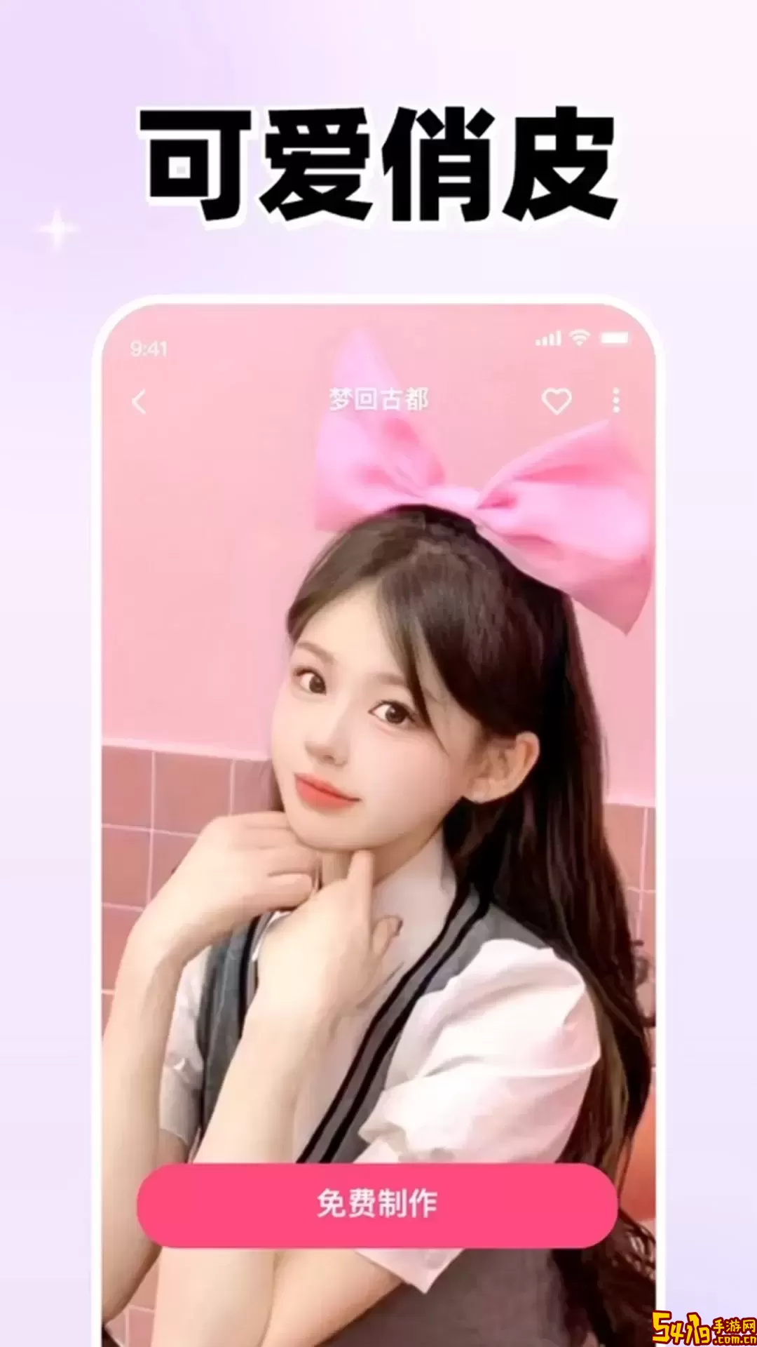 乐拍官网版旧版本
