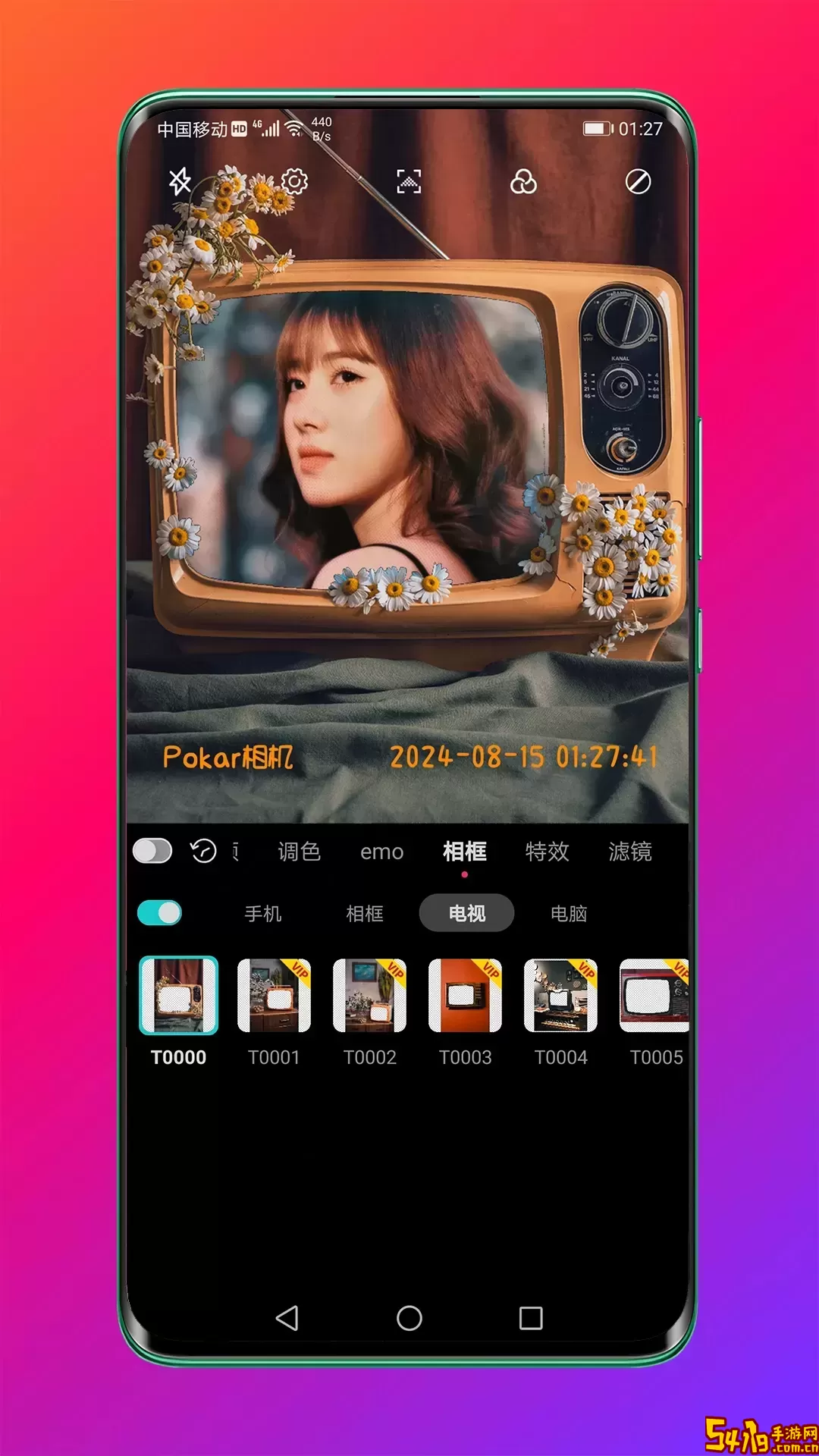 Pokar相机官网版app
