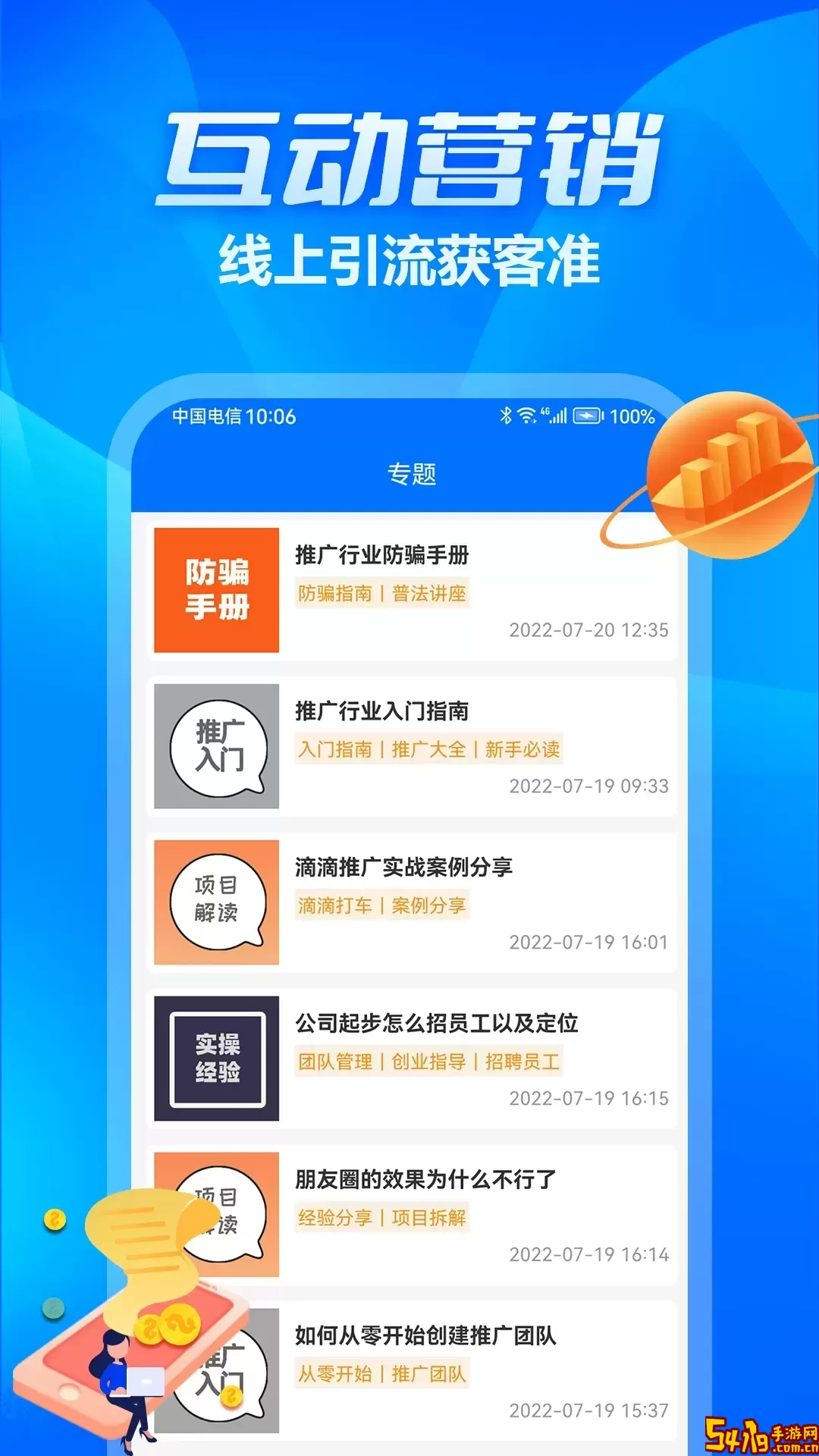 众多帮官网版旧版本