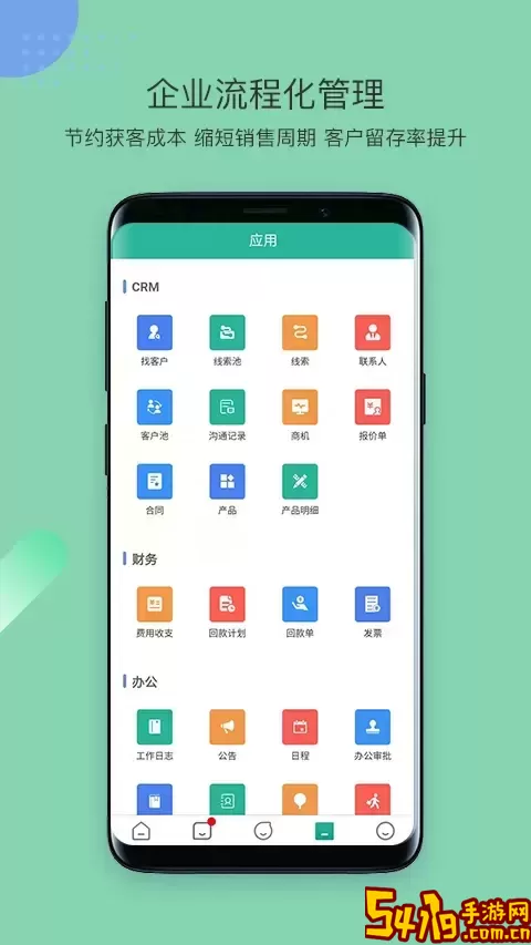 简信CRM官网版旧版本
